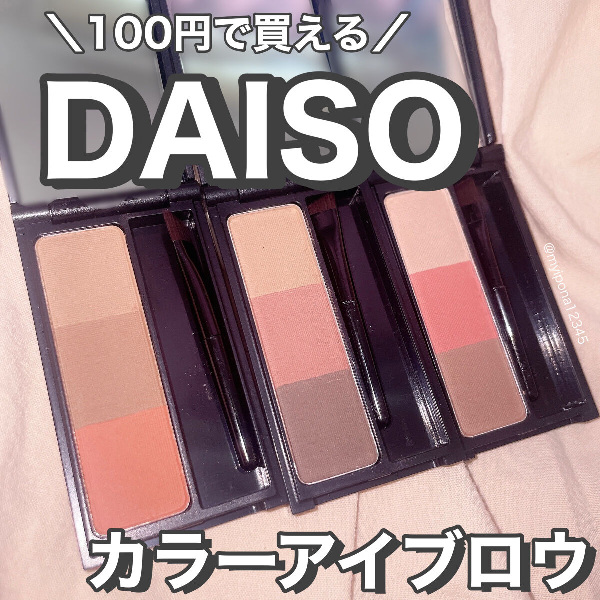 UR GLAM　EYEBROW POWDER/U R GLAM/パウダーアイブロウを使ったクチコミ（1枚目）