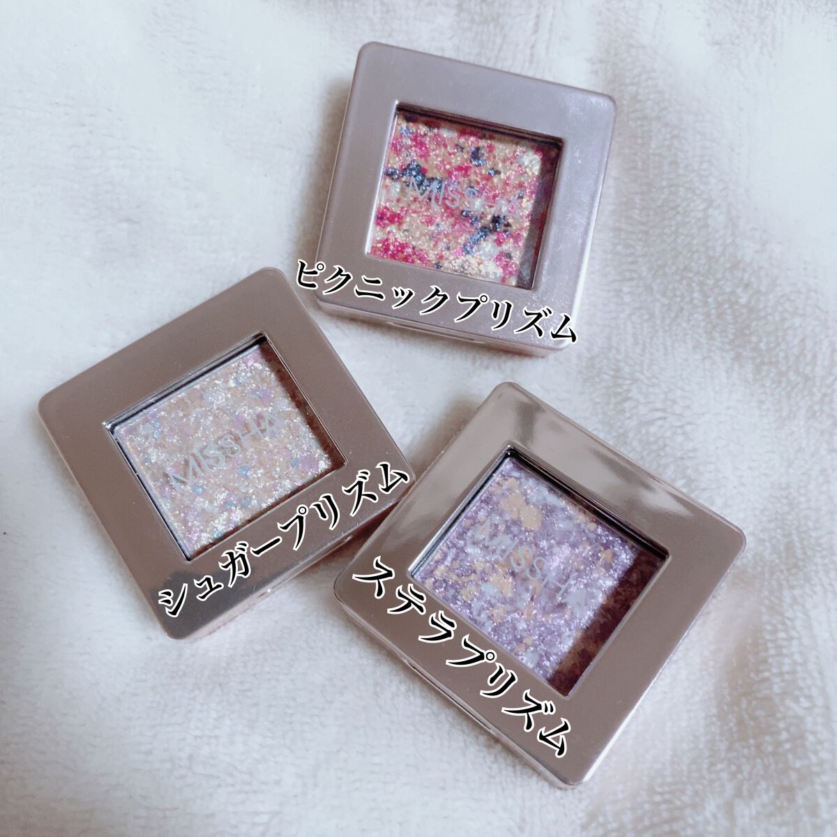 グリッタープリズム シャドウ/MISSHA/グリッターを使ったクチコミ（2枚目）