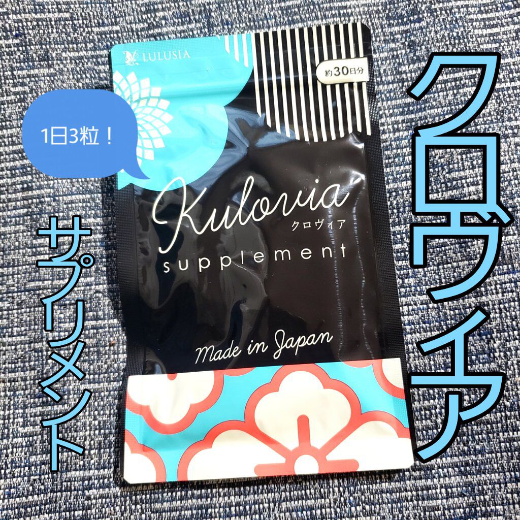 ð몚몚칎ð on LIPS ã 1æ¥3ç²æ°Žãã¬ããŸæ¹¯ã§é£²ã¿å³éžãããæåã æè»œã«è£ãããµã..ãïŒ1æç®ïŒ