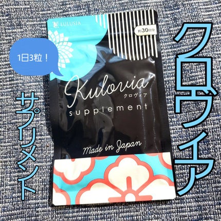 を使ったクチコミ(1枚目)