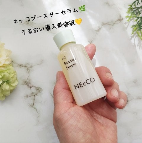 ブースターセラム/NEcCO/ブースター・導入液を使ったクチコミ(2枚目)