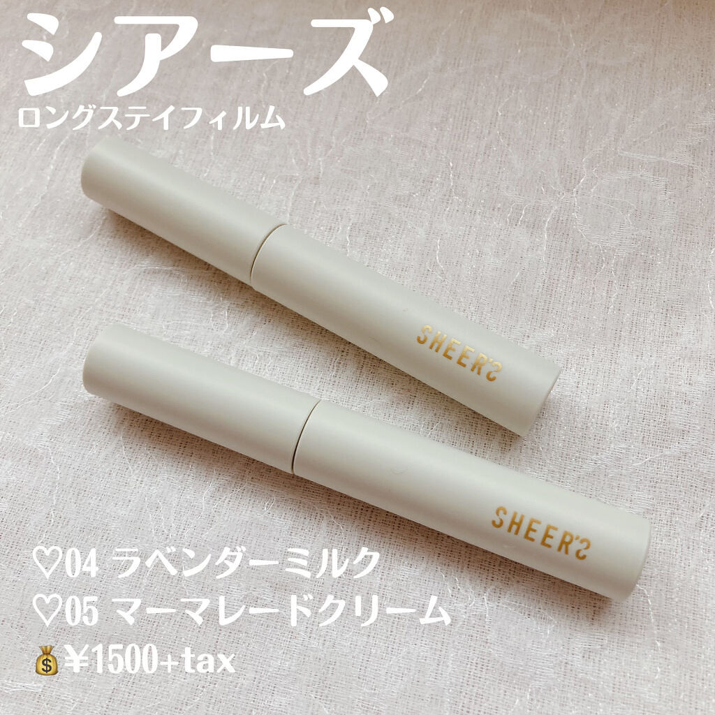 ロングステイフィルム/シアーズ/マスカラを使ったクチコミ（2枚目）