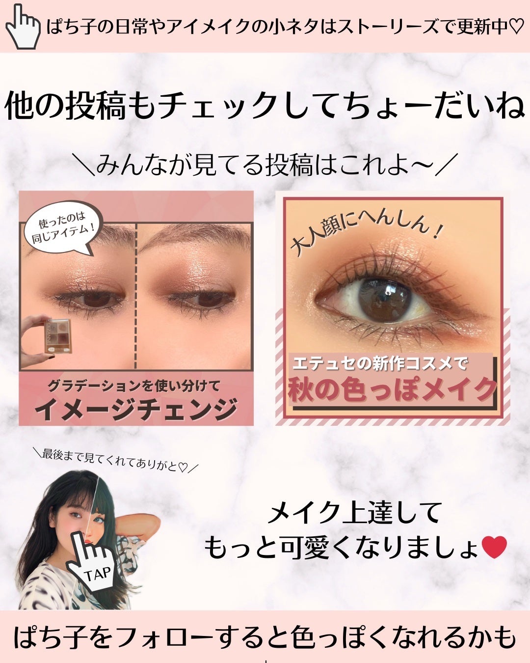 ラスティングマルチアイベース WP/キャンメイク/アイシャドウベースを使ったクチコミ(7枚目)