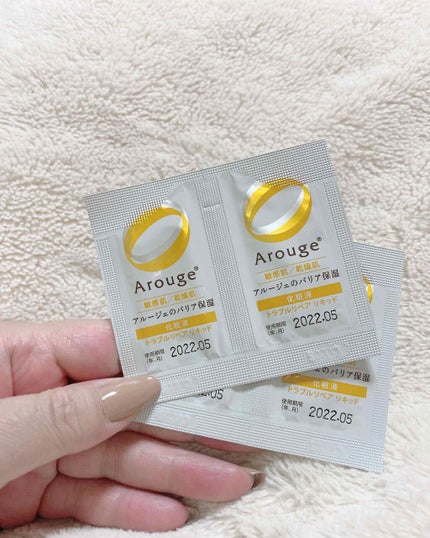 トラブルリペア リキッド/アルージェ/美容液を使ったクチコミ(3枚目)