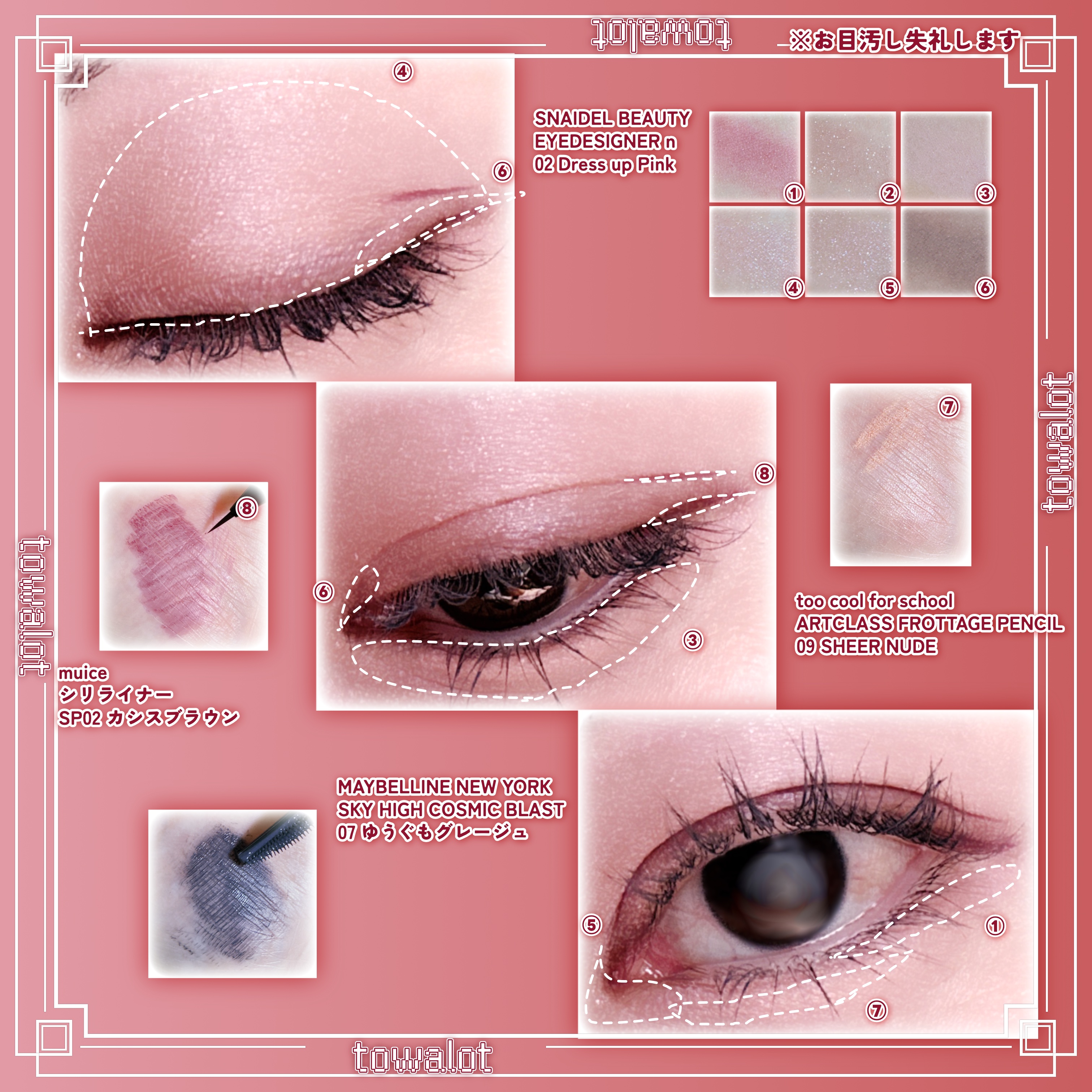 アートクラス フロッタージュペンシル/too cool for school/スティックアイシャドウを使ったクチコミ（2枚目）