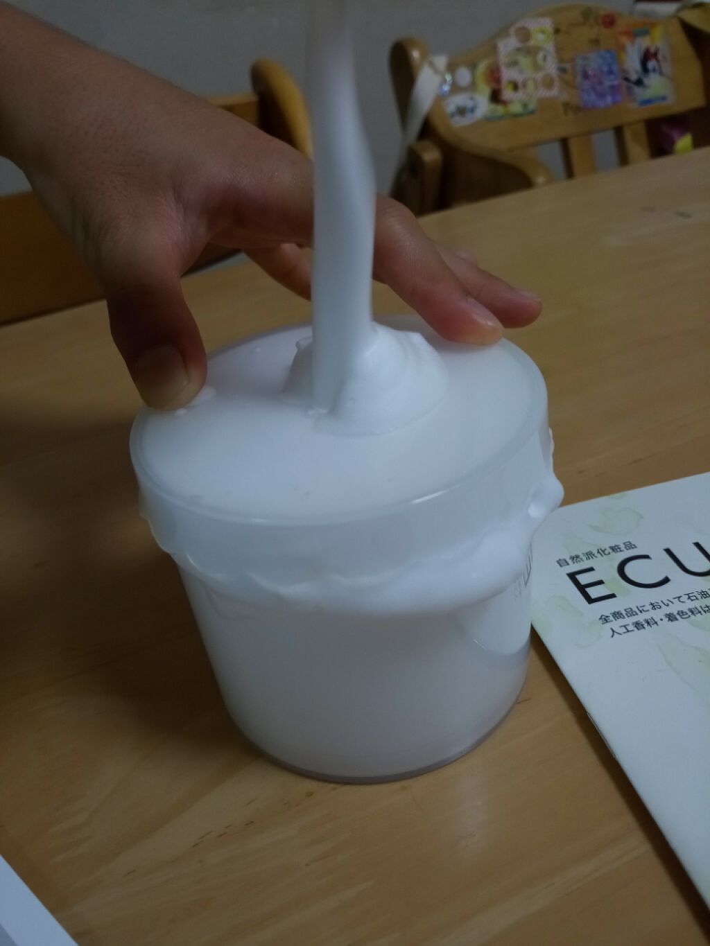 いいじゃんガスール石鹸/イーキューブ/洗顔石鹸を使ったクチコミ（2枚目）