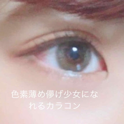 TOPARDS 1day/TOPARDS/ワンデー(1DAY)カラコンを使ったクチコミ(1枚目)