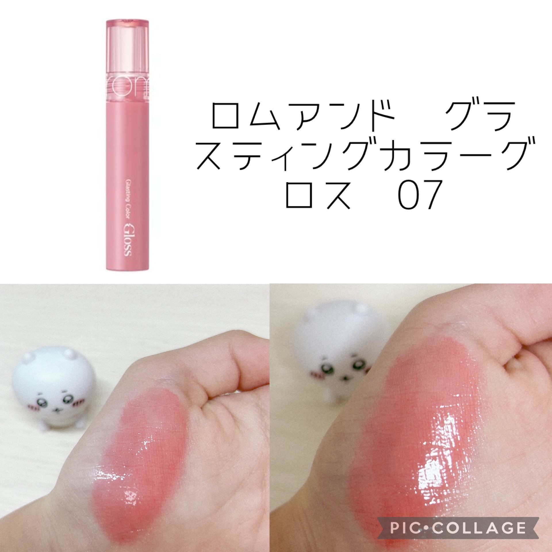 ゼロベルベットティント/rom&nd/リップティントを使ったクチコミ（3枚目）