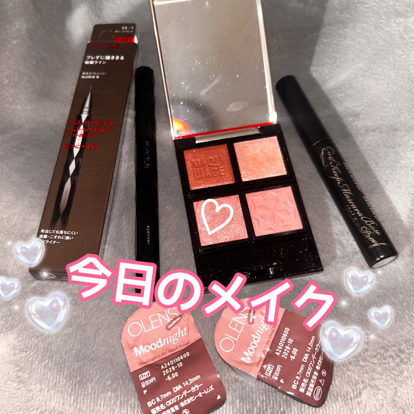 カールキープ マスカラベースWP/ヒロインメイク/マスカラ下地を使ったクチコミ(1枚目)