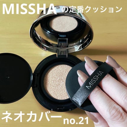 M クッションファンデーション(ネオカバー)/MISSHA/クッションファンデーションを使ったクチコミ(1枚目)