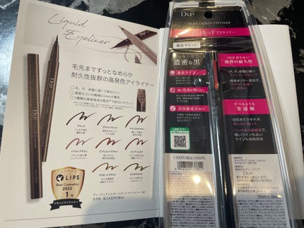 シルキーリキッドアイライナーWP/D-UP/リキッドアイライナーを使ったクチコミ(2枚目)