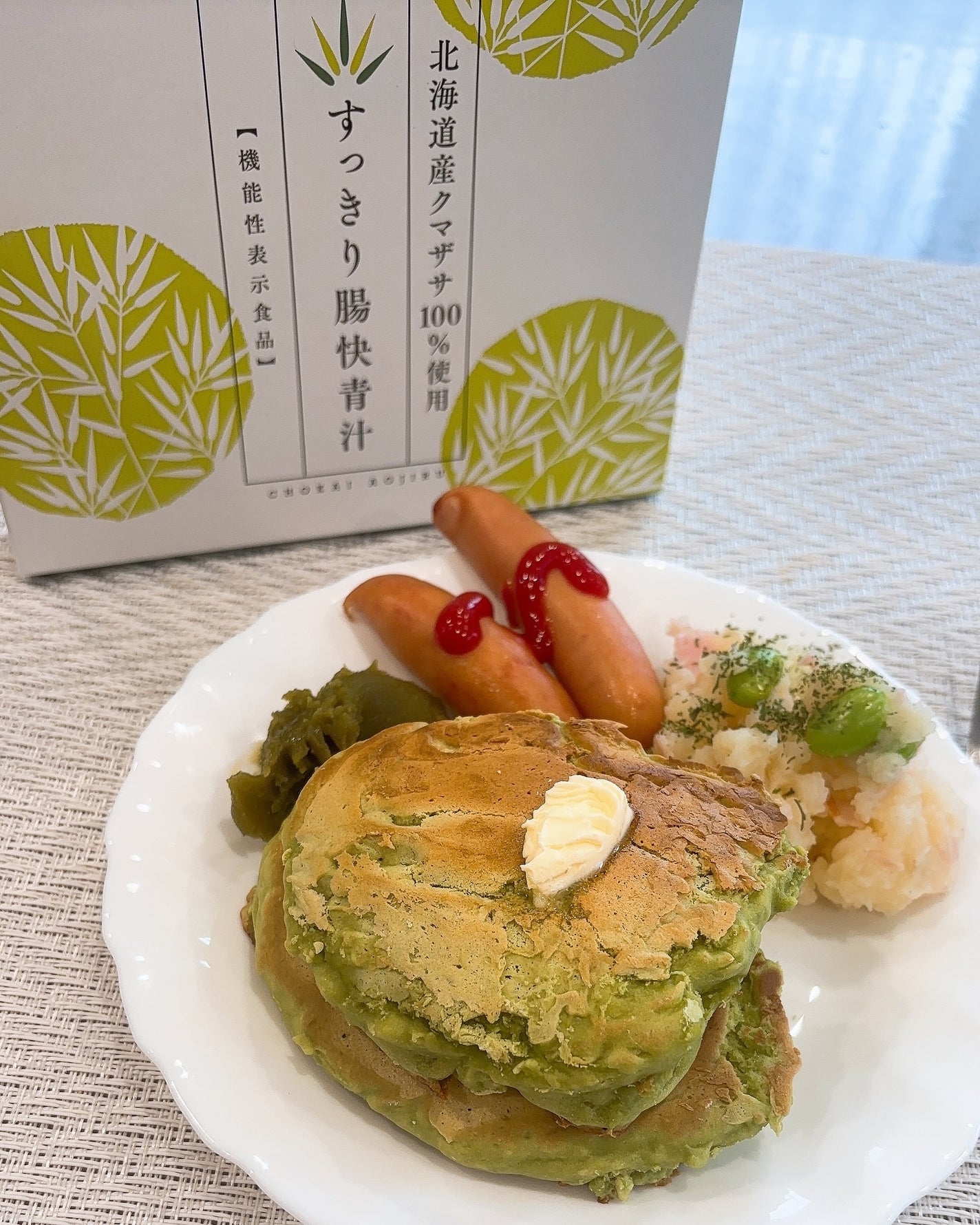 すっきり腸快青汁/健翔/青汁を使ったクチコミ(1枚目)