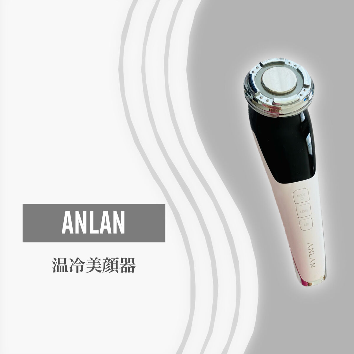 多機能温冷美顔器/ANLAN/美顔器・マッサージを使ったクチコミ（2枚目）