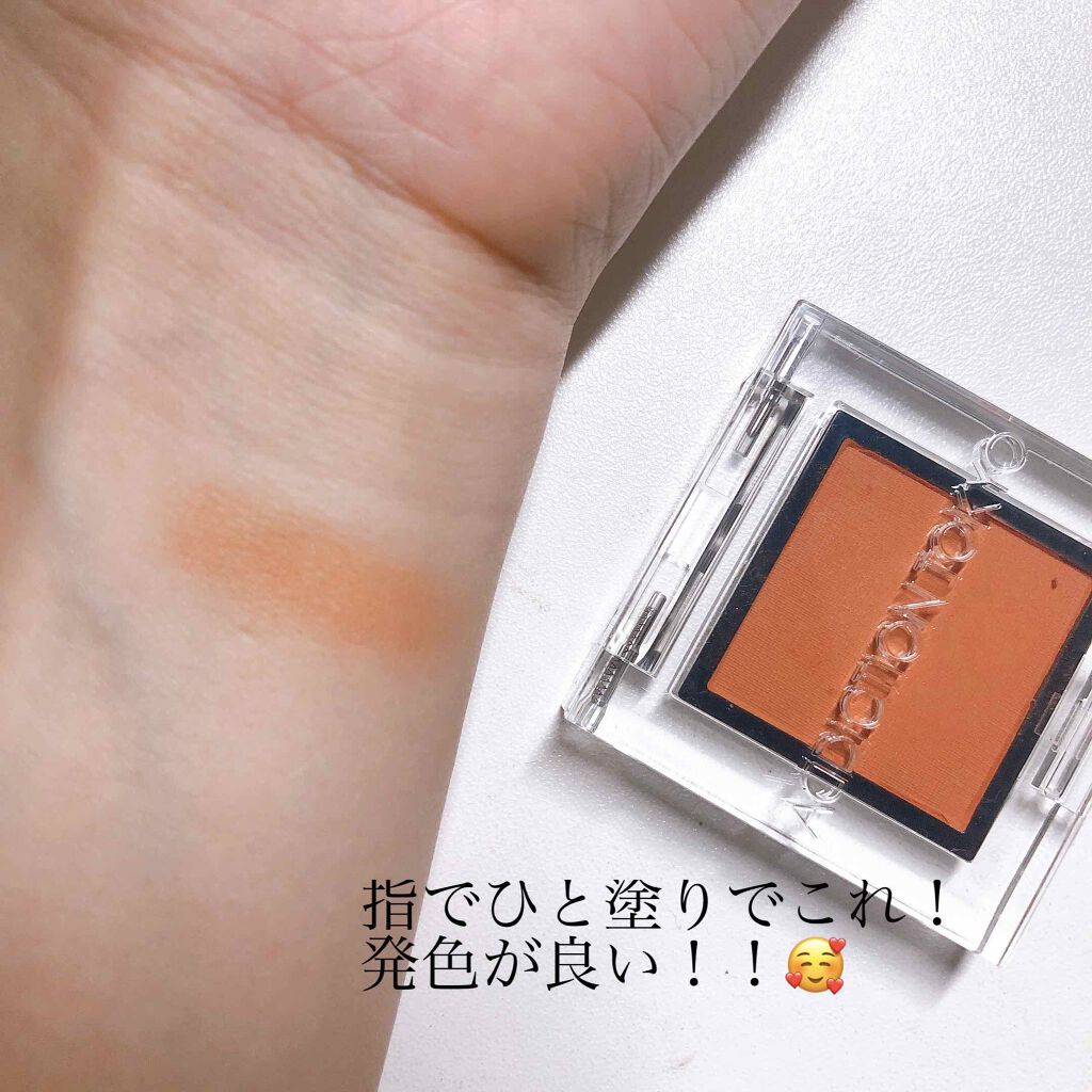 アディクション ザ アイシャドウ マット 016M 1970/ADDICTION/単色アイシャドウを使ったクチコミ（2枚目）