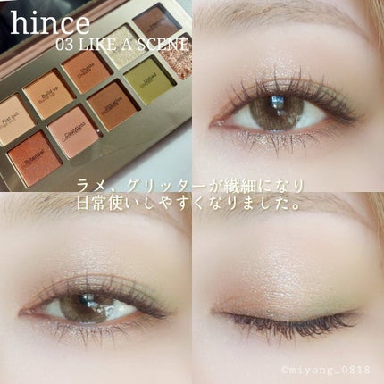 ニューデップスアイシャドウパレット/hince/アイシャドウパレットを使ったクチコミ(2枚目)