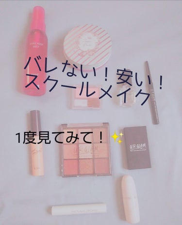 UR GLAM　BLOOMING EYE COLOR PALETTE/U R GLAM/パウダーアイシャドウを使ったクチコミ（1枚目）