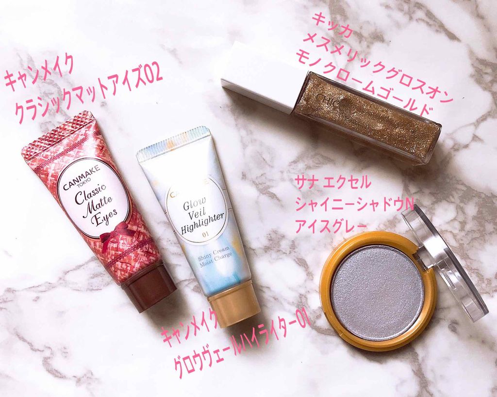 シャイニーシャドウ N/excel/単色アイシャドウを使ったクチコミ（2枚目）