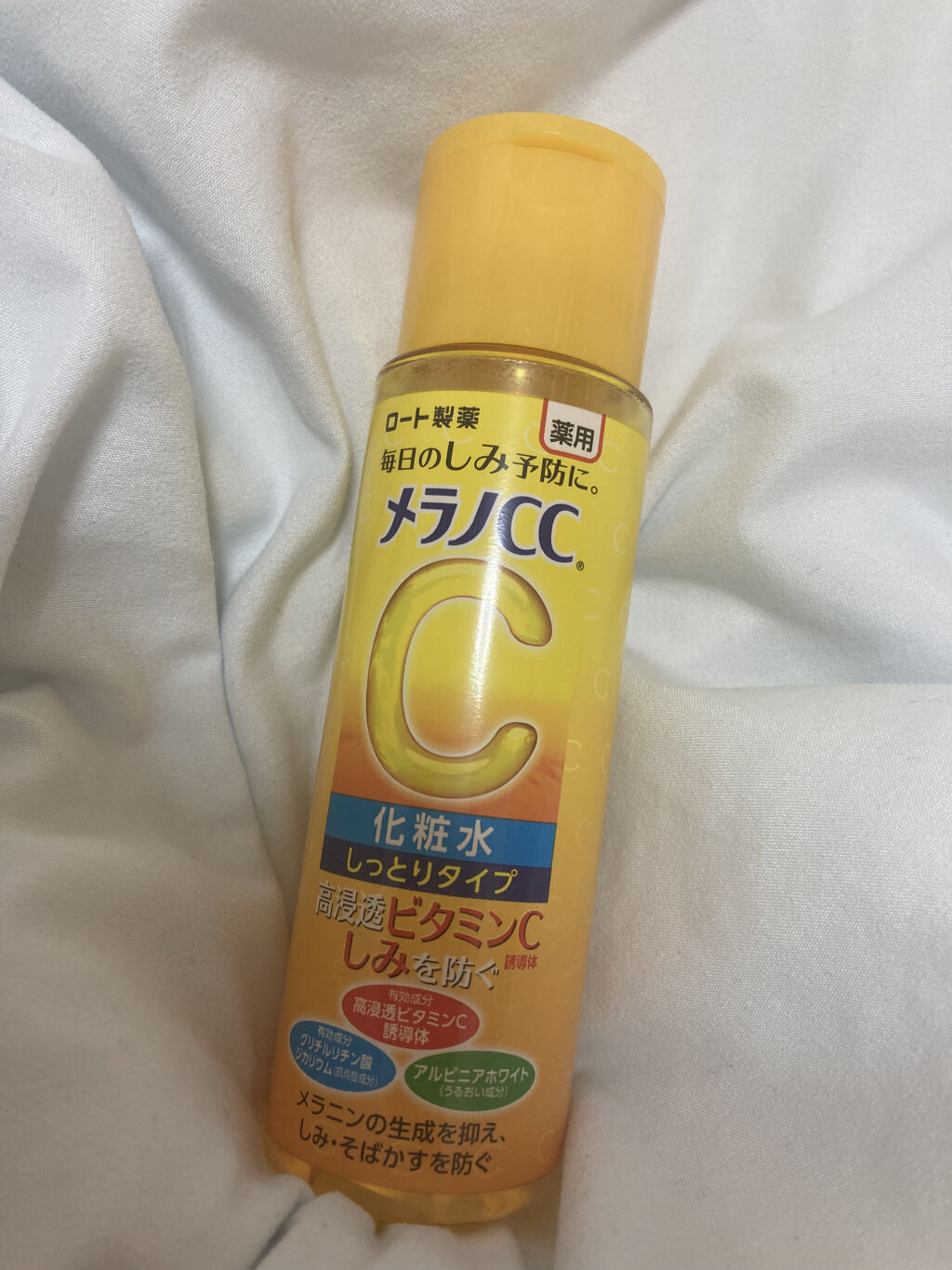 薬用しみ対策 美白化粧水 しっとりタイプ/メラノCC/化粧水を使ったクチコミ（1枚目）