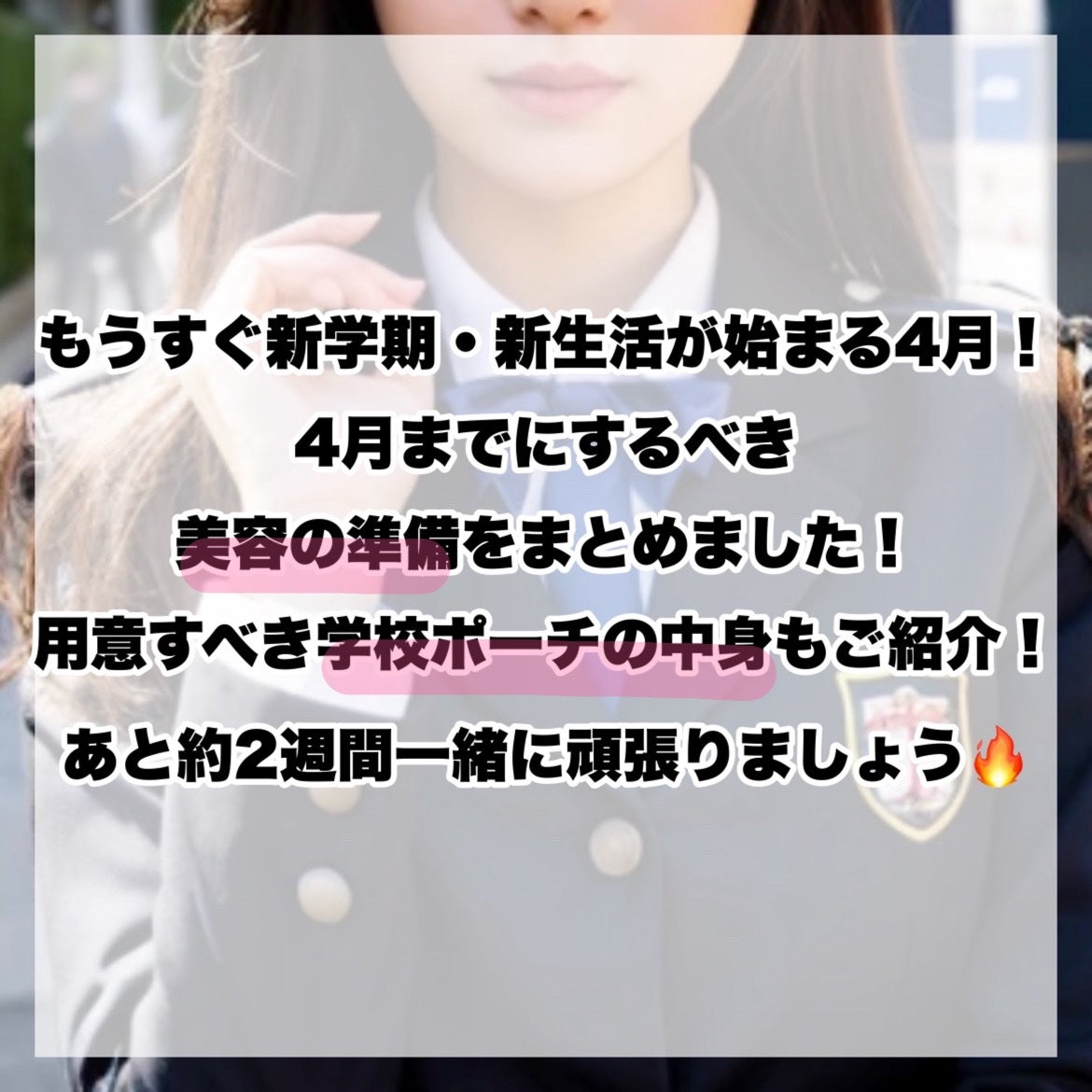 ハトムギ保湿ジェル(ナチュリエ スキンコンディショニングジェル)/ナチュリエ/美容液を使ったクチコミ(2枚目)