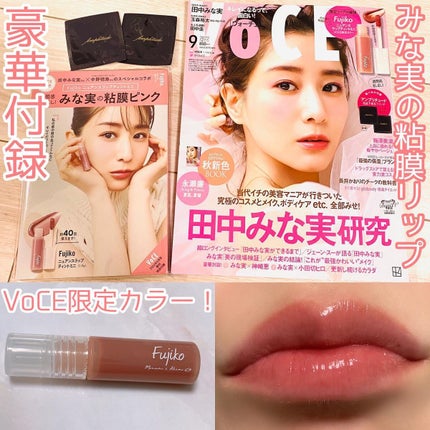 ニュアンスラップティント/Fujiko/リップティントを使ったクチコミ(1枚目)