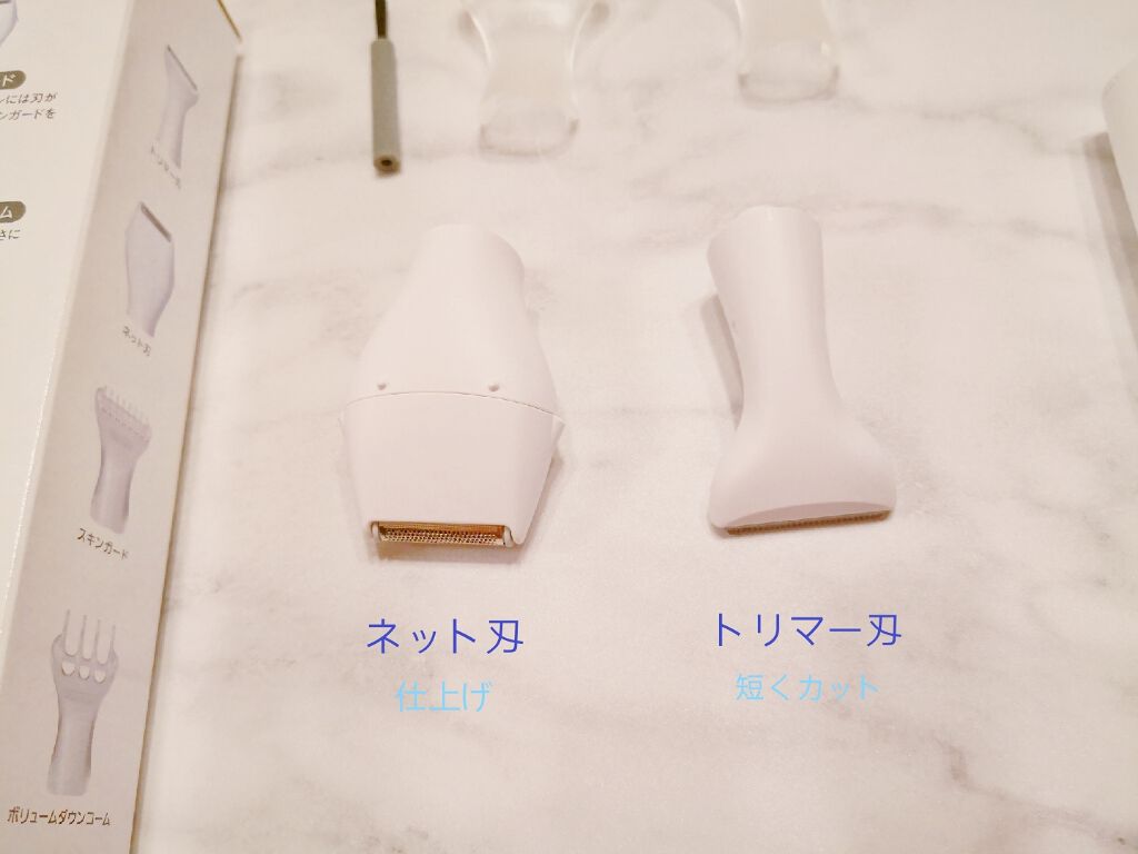 VIOフェリエ ES-WV60/Panasonic/シェーバーを使ったクチコミ（2枚目）