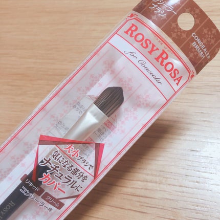 ダブルエンドコンシーラーブラシ/ロージーローザ/メイクブラシを使ったクチコミ(1枚目)