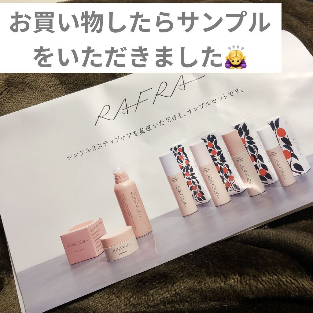 バームオレンジ/RAFRA/クレンジングバームを使ったクチコミ（1枚目）