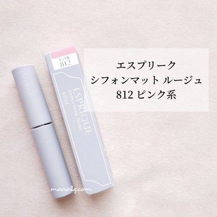 シフォンマット ルージュ/ESPRIQUE/口紅を使ったクチコミ(1枚目)