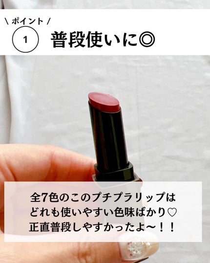 リップカラーシールド/CEZANNE/口紅を使ったクチコミ(4枚目)