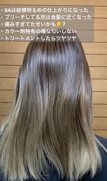 オレオリュクス/ロレアル パリ/ヘアカラーを使ったクチコミ(4枚目)