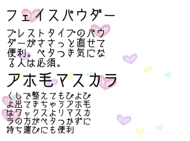 恋するオクチピーチ/オクチシリーズ/マウスウォッシュ・スプレーを使ったクチコミ(4枚目)