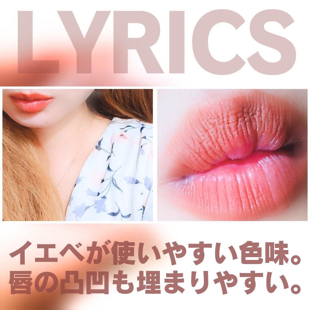 リップアンドチーク ブラーリープリンポット/fwee/口紅を使ったクチコミ(8枚目)