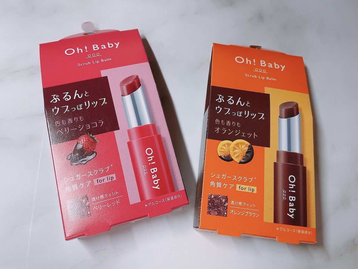 Oh！Baby スクラブリップバーム OG (オランジェット)/ハウス オブ ローゼ/リップスクラブを使ったクチコミ（1枚目）