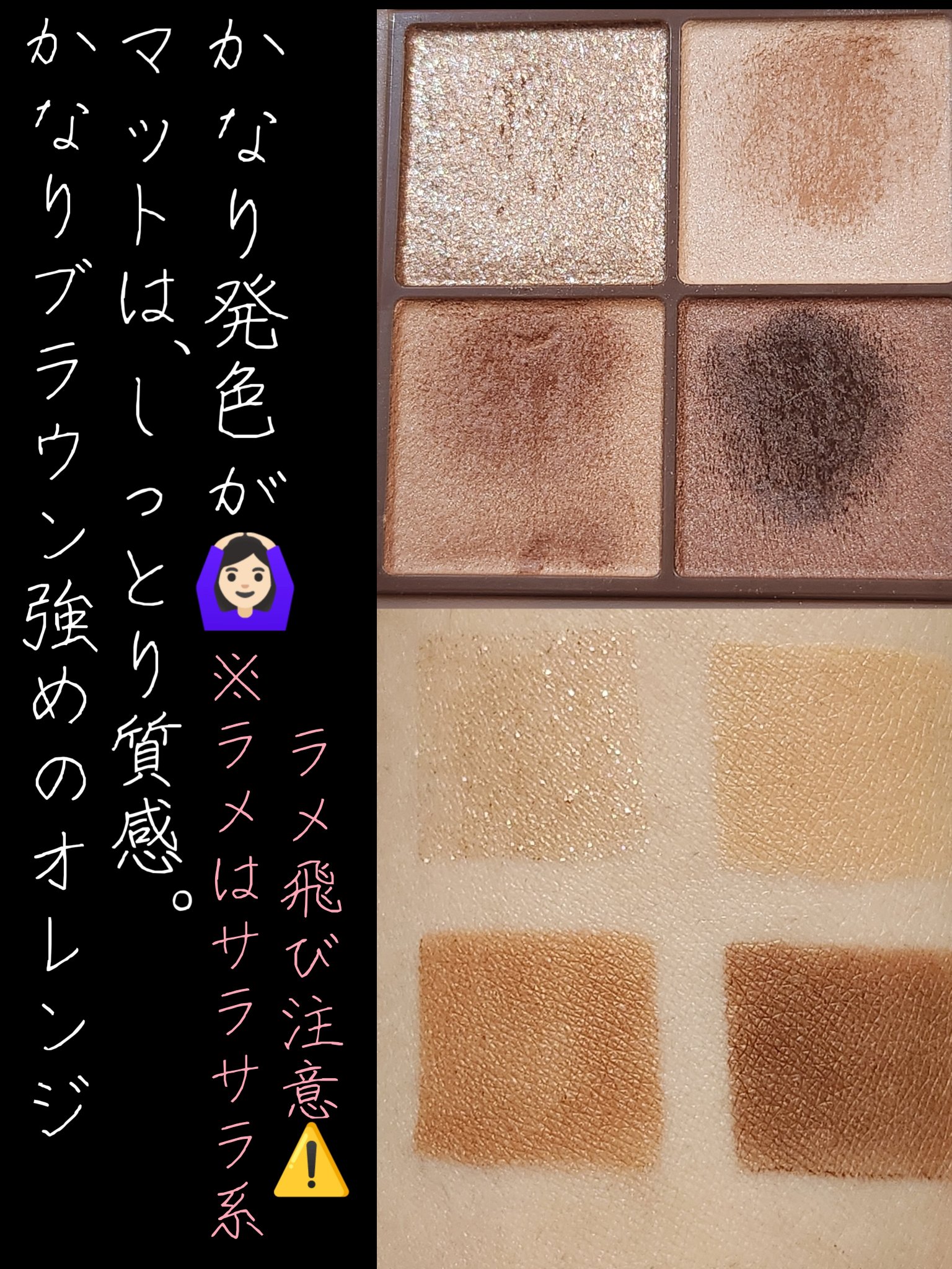 ビタートーンアイシャドウ/CEZANNE/パウダーアイシャドウを使ったクチコミ（3枚目）