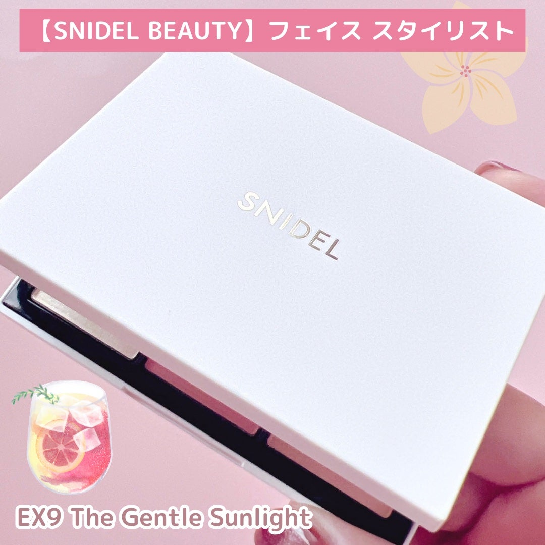 フェイス スタイリスト/SNIDEL BEAUTY/アイシャドウパレットを使ったクチコミ(2枚目)