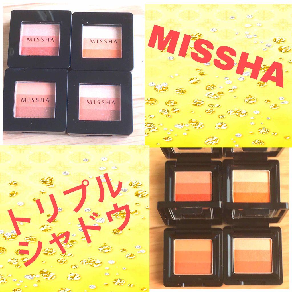 トリプルシャドウ/MISSHA/アイシャドウパレットを使ったクチコミ（1枚目）