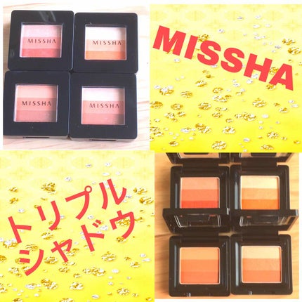 トリプルシャドウ/MISSHA/アイシャドウパレットを使ったクチコミ(1枚目)