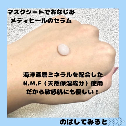 を使ったクチコミ(2枚目)