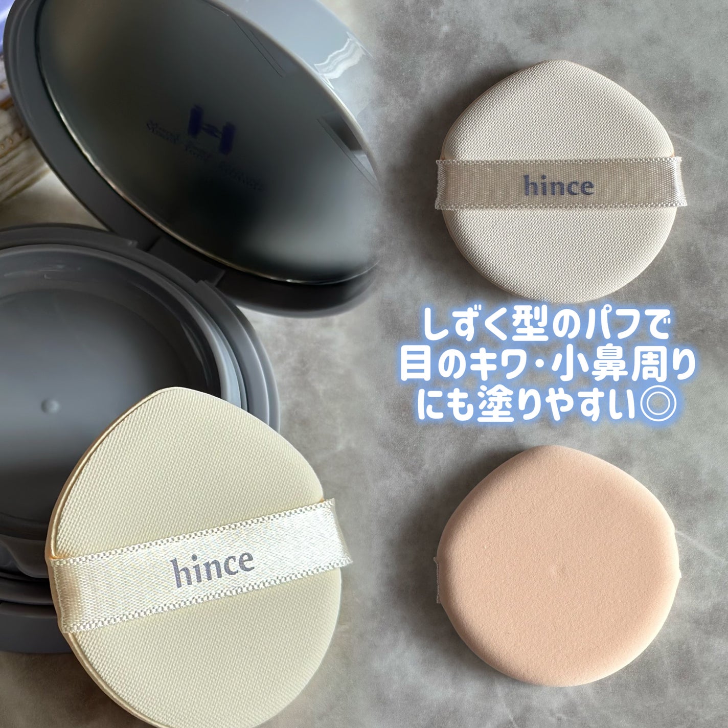 セカンドスキンメッシュマットクッション/hince/クッションファンデーションを使ったクチコミ(3枚目)