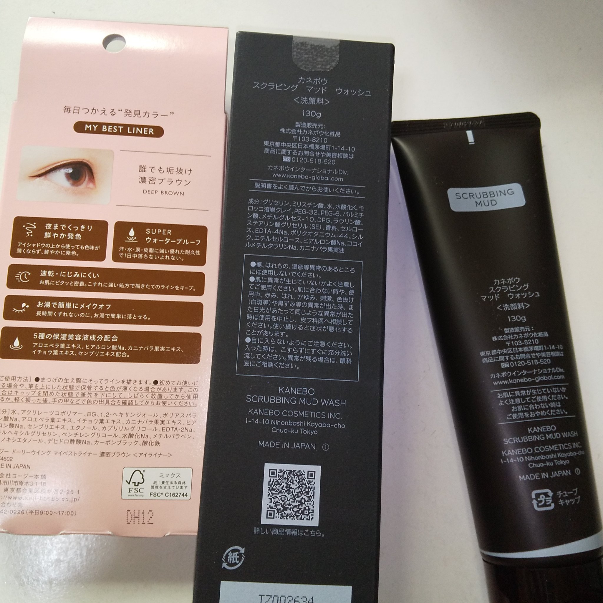 マイベストライナー/ドーリーウインク/リキッドアイライナーを使ったクチコミ（2枚目）