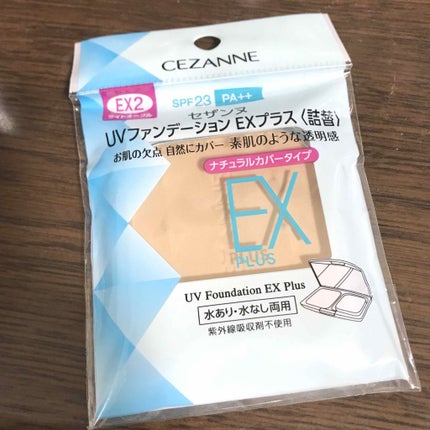 UVファンデーション EXプラス/CEZANNE/パウダーファンデーションを使ったクチコミ(1枚目)