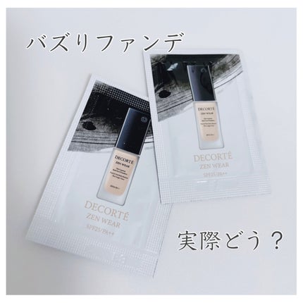 ゼン ウェア フルイド/DECORTÉ/リキッドファンデーションを使ったクチコミ(1枚目)