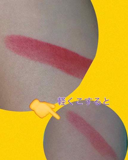 カラーセンセーショナル リップスティック C/MAYBELLINE NEW YORK/口紅を使ったクチコミ(2枚目)