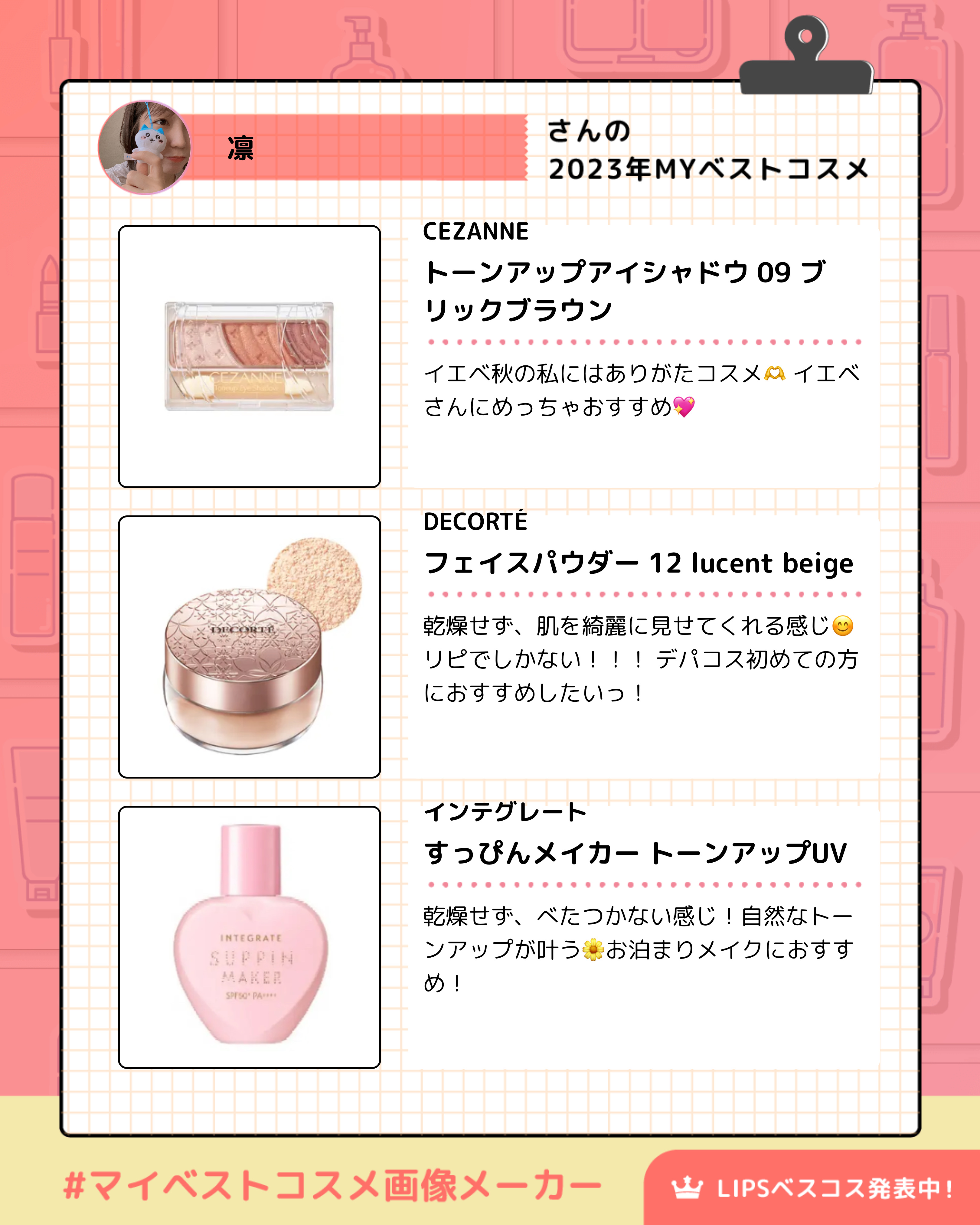 アンドバイロムアンド　グラッシーアイグリッター/&nd by rom&nd/グリッターを使ったクチコミ（2枚目）