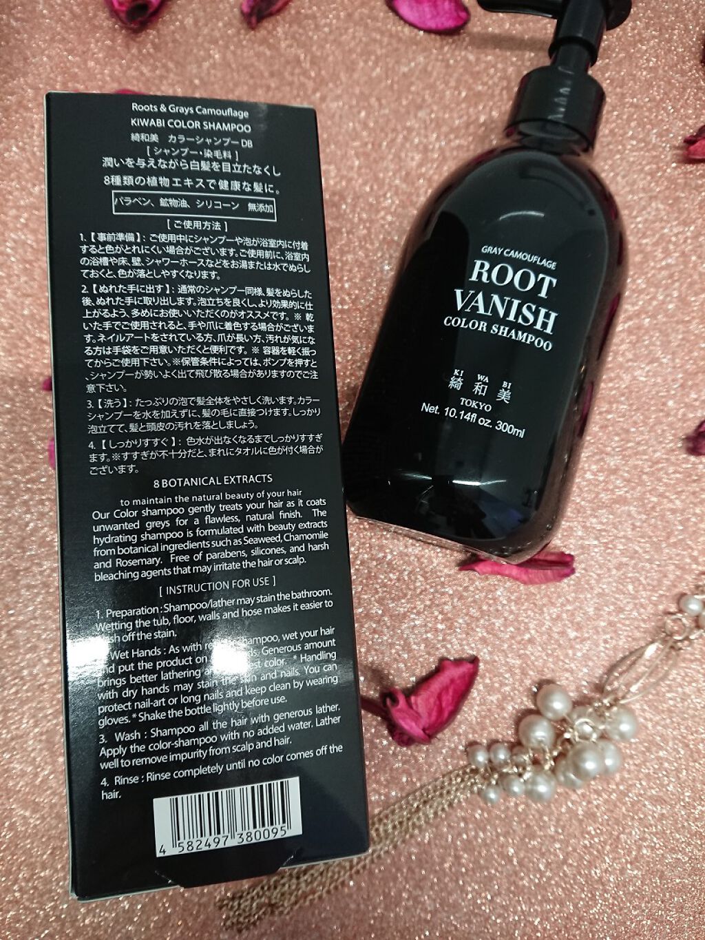 カラーシャンプー/綺和美/市販シャンプーを使ったクチコミ(3枚目)