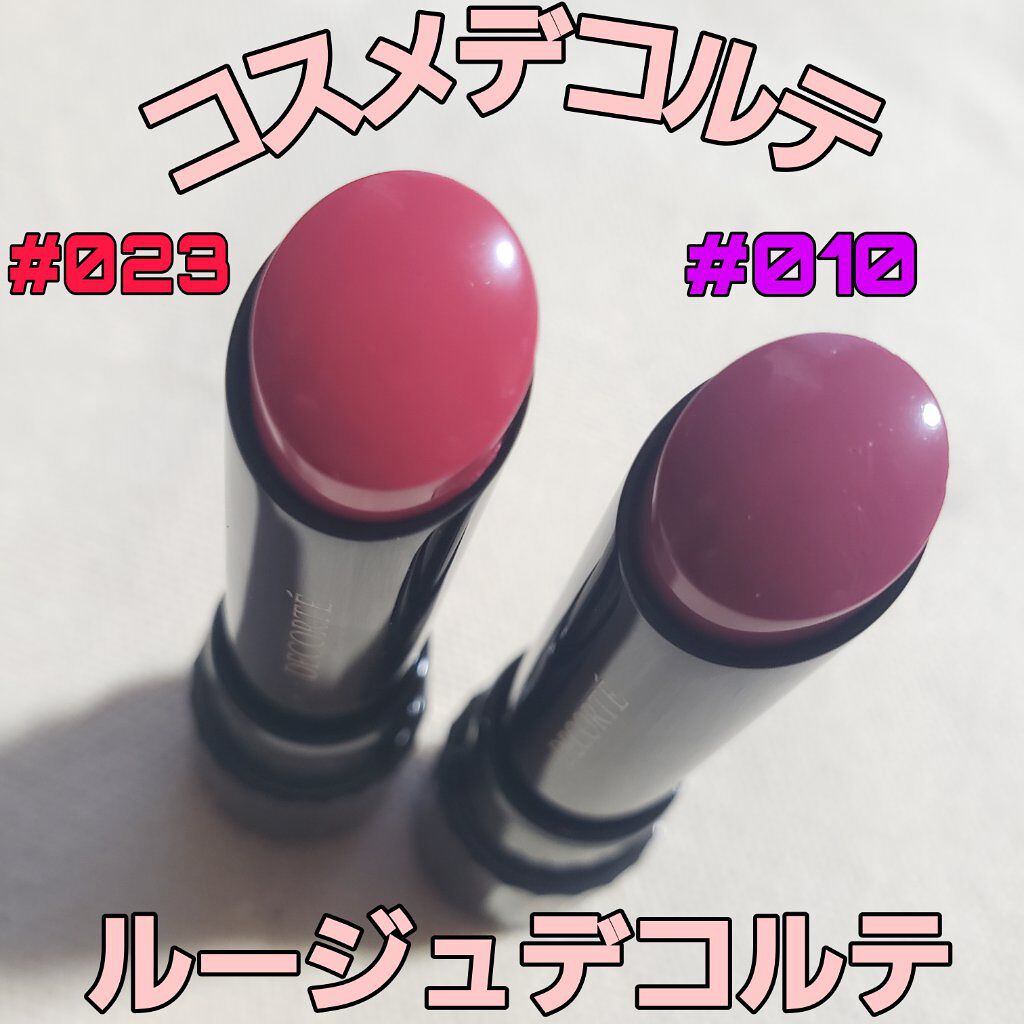 ルージュ デコルテ/DECORTÉ/口紅を使ったクチコミ(1枚目)