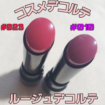 ルージュ デコルテ 10/DECORTÉ/口紅を使ったクチコミ(1枚目)