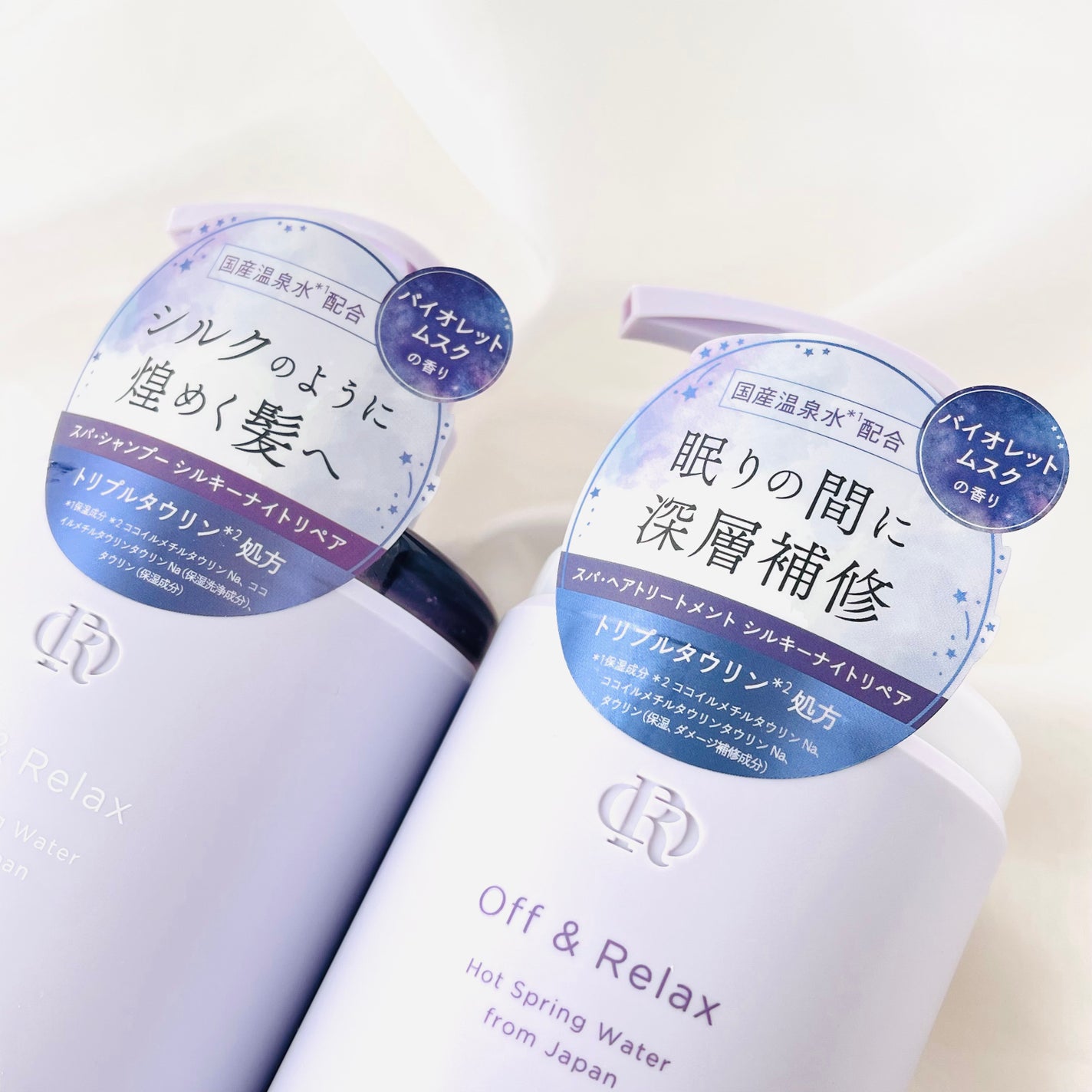 OR スパ・シャンプー/ヘアトリートメント シルキーナイトリペア/Off&Relax/市販シャンプーを使ったクチコミ(2枚目)