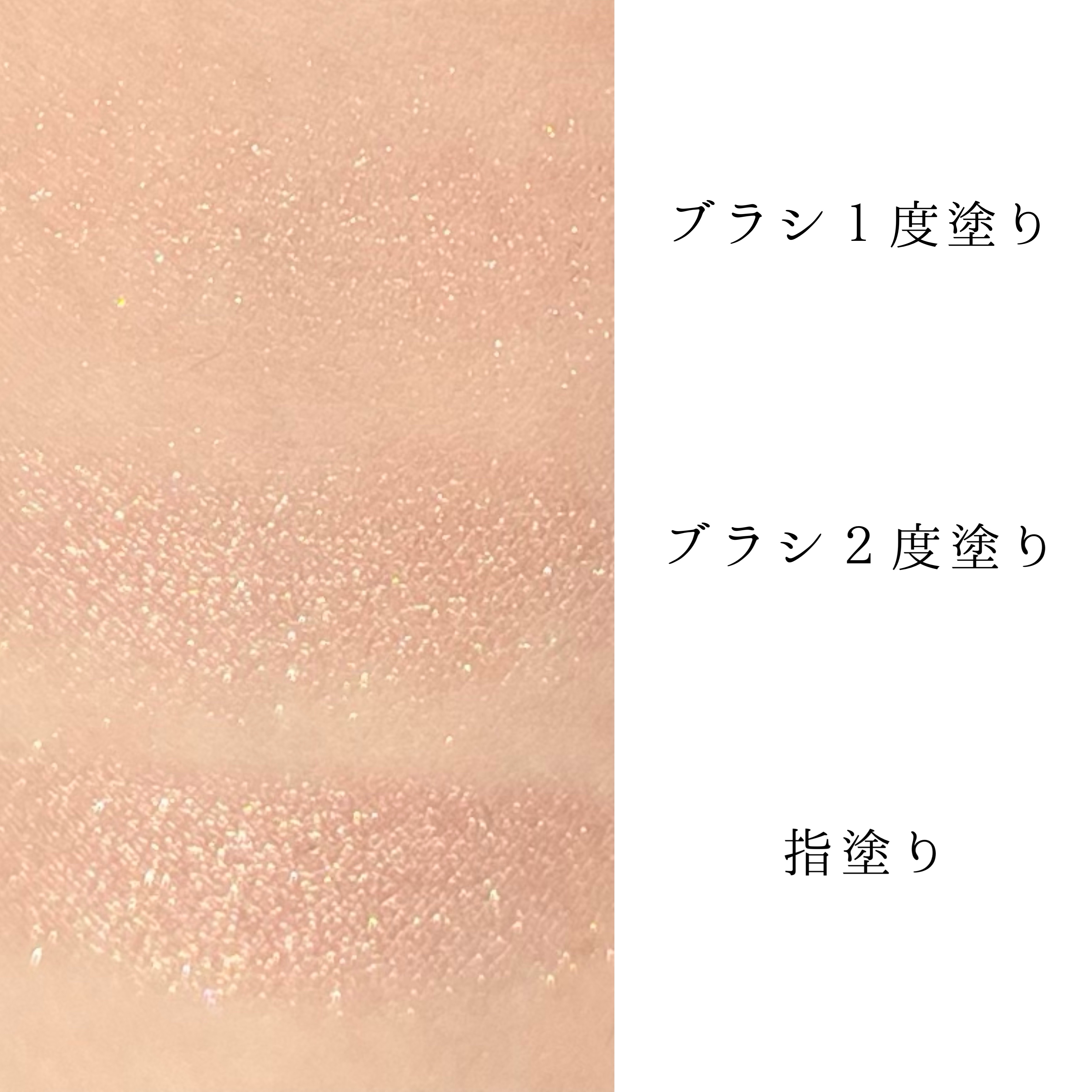 双花彫刻 ハイライト 02 パールピンクゴールド/花西子/パウダーハイライトを使ったクチコミ（2枚目）