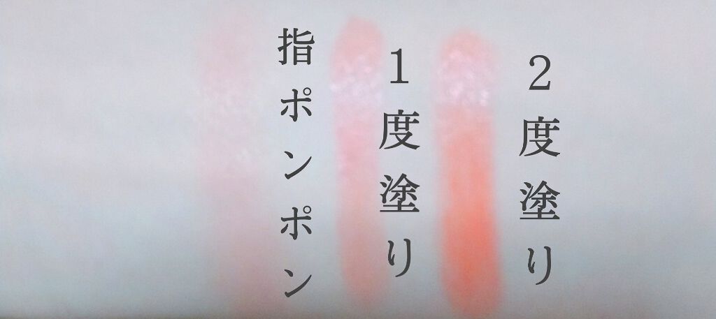 ローズ・パーフェクト/GIVENCHY/口紅を使ったクチコミ(2枚目)